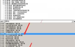 琴式監(jiān)控臺套什么定額？